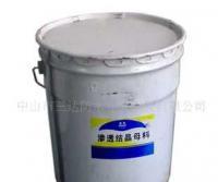 火炬開發區防水中山三達防水補漏工程監理服務介紹